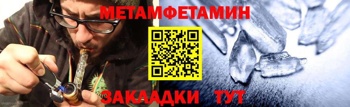 Amphetamine  Амфетамин VHQ  Вход с VPN  Уссурийск 