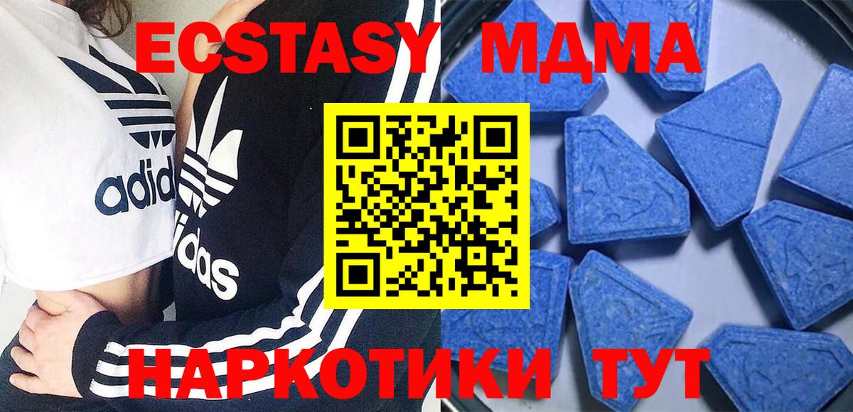 Ecstasy бентли Уссурийск
