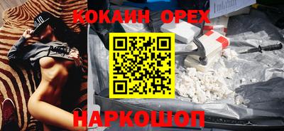 марки nbome Бузулук