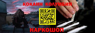 марки nbome Бузулук
