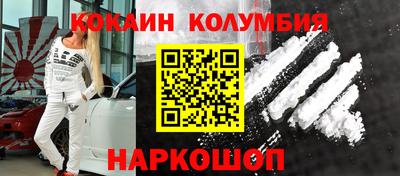 марки nbome Бузулук