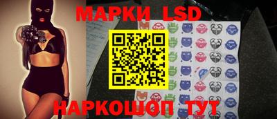 марки nbome Бузулук