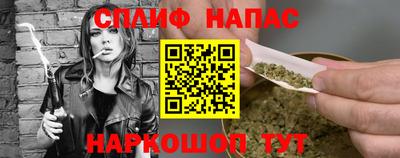марки nbome Бузулук