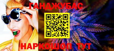 прущая мука Бугуруслан