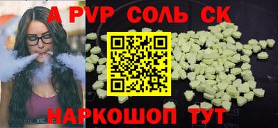 мефедрон Будённовск