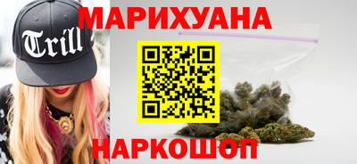 марки nbome Бузулук