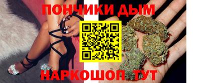 мефедрон Будённовск