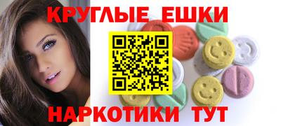 марки nbome Бузулук