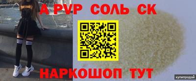 марки nbome Бузулук