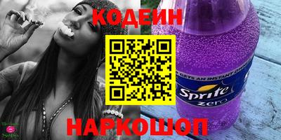 мефедрон Будённовск