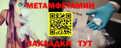 марки nbome Бузулук