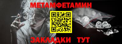 мефедрон Будённовск