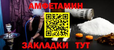 мефедрон Будённовск