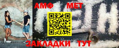 мефедрон Будённовск