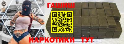 марки nbome Бузулук