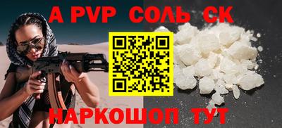 марки nbome Бузулук