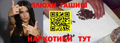 мефедрон Будённовск