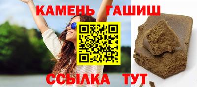 марки nbome Бузулук