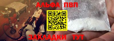 мефедрон Будённовск