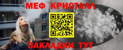 мефедрон Будённовск
