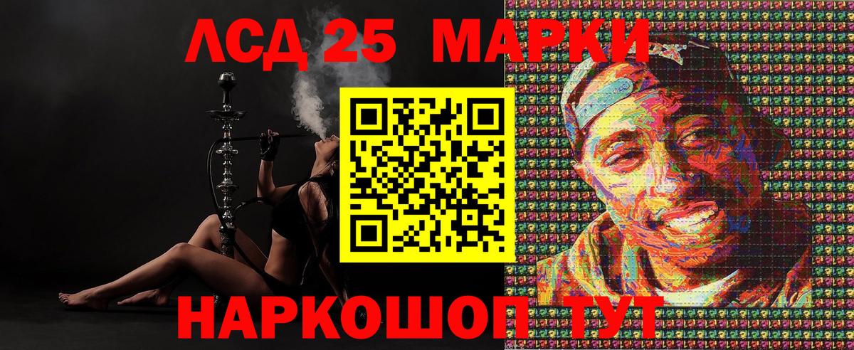 Марки NBOMe 1,8мг  Вход с VPN  Уссурийск  закладка  Марки NBOMe 1,8мг 